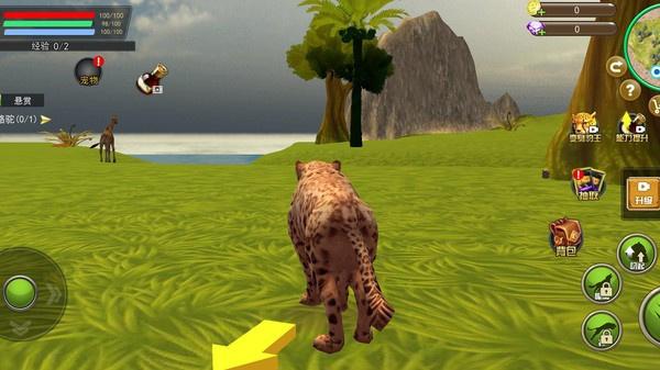 模拟生存大挑战  v1.0.2