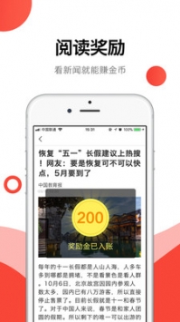 趣看点 v2.0.5
