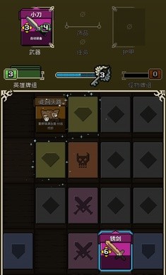 寻剑迷途 v1.36
