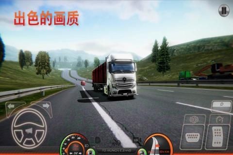 狂野卡车欧洲2  V 0.22