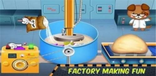 披萨制作工厂  v0.1