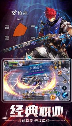 爱玩地下城 2020-07-03 17:30