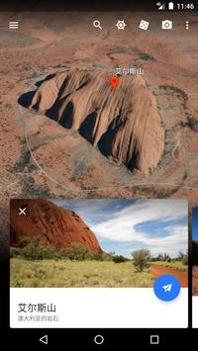 GoogleEarth截图0