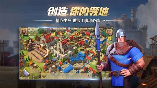权力与纷争无限金币解锁版VIP版 v5.1.2