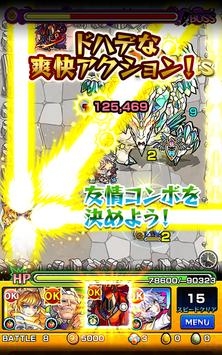 怪物弹珠ios版 v3.0.5