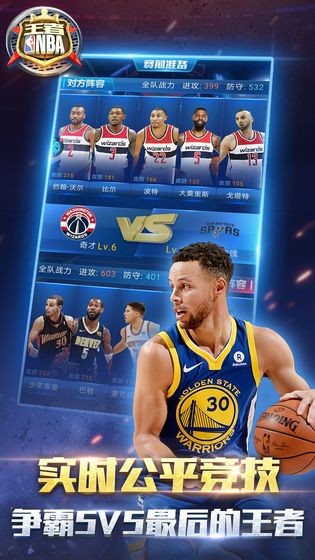 王牌篮球队 2020-10-22 16:30