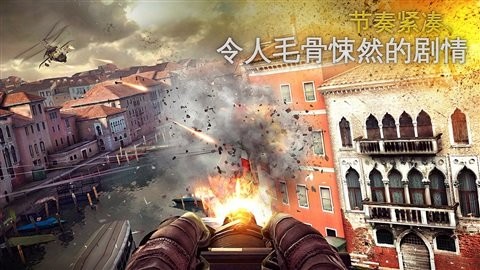 现代战争眩晕风暴 2019-12-24 11:47