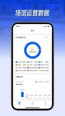 动网运动通 v1.0.0 