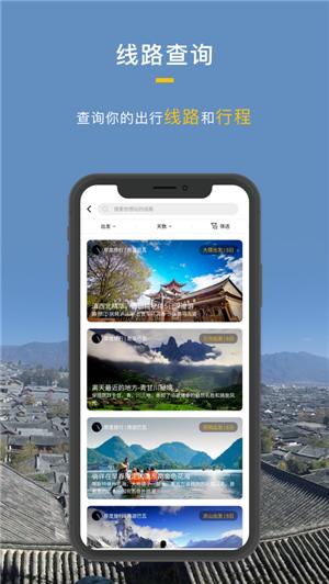 厚度旅行  v2.5.6