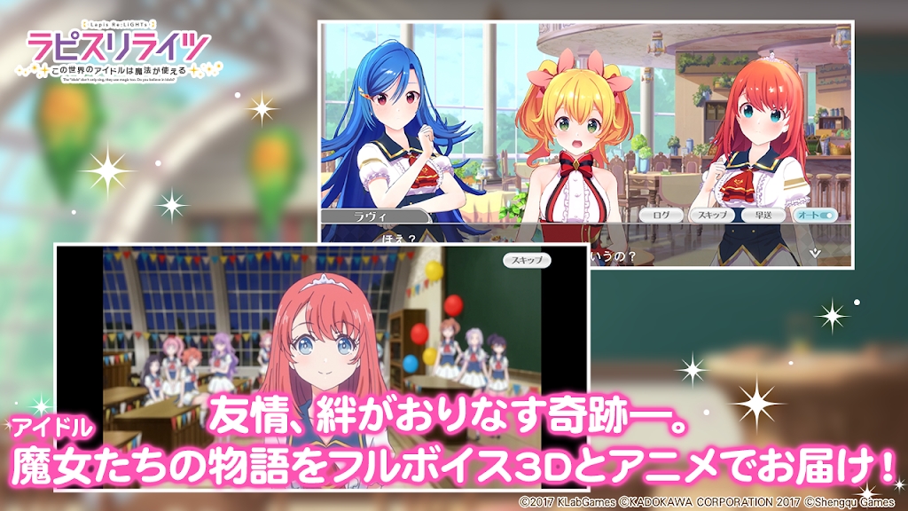 Lapis Relights这个世界的偶像可以使用魔法 v1.0.3