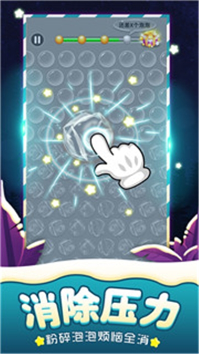 Zoo Rescue(动物大营救消消乐安卓版) v2.27