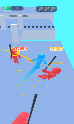 我玩刀贼溜官方版下载  v5.1.1