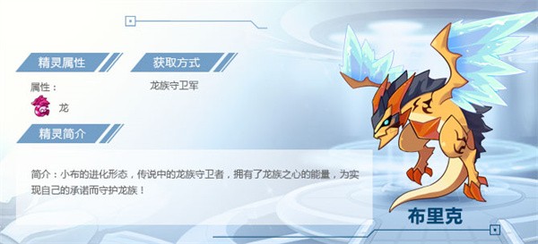 赛尔号启航  v10.30.44