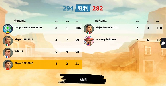 爆裂枪战 v25.0.38