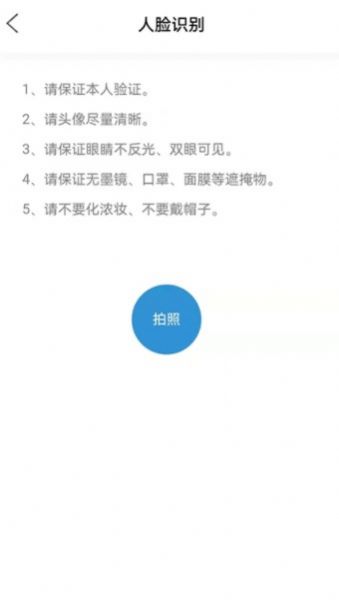 能学驾考 v1.0.0