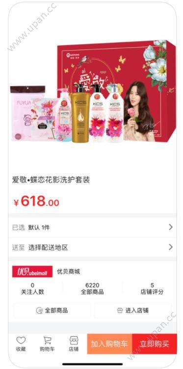 优贝商城.jpg