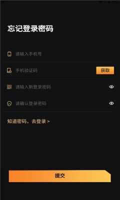 宙域数字藏品  v1.4.4
