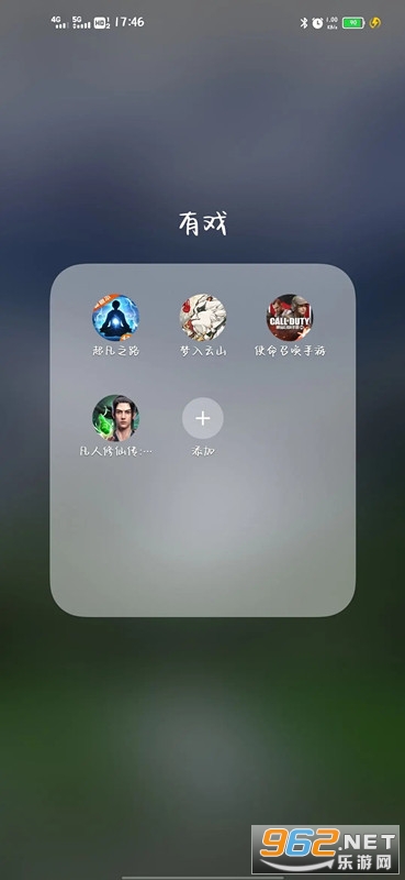 凡人修仙传M国际版 v1.18.232455 最新版