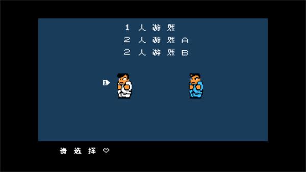热血物语安卓单机版 v2021.06.15.11
