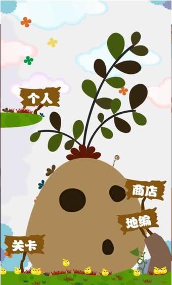 开心蹦蹦球游戏 2020-10-22 08:41