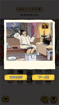 答题竞技场 v1.0