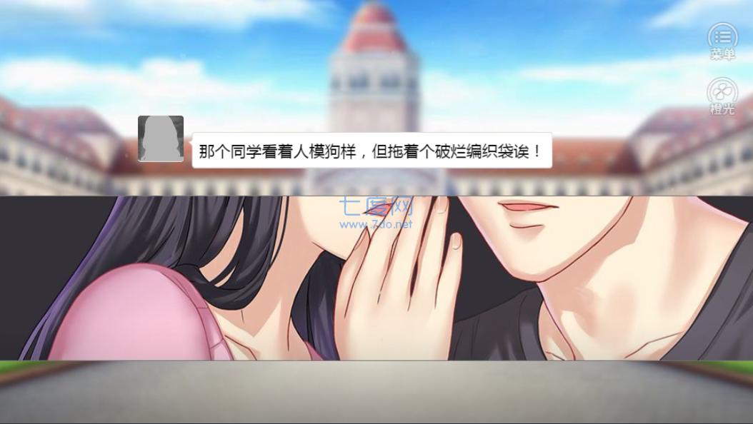 花间事内购破解版