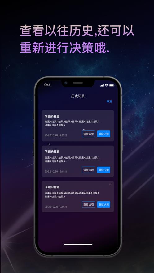 转盘喵  V 1.0.1