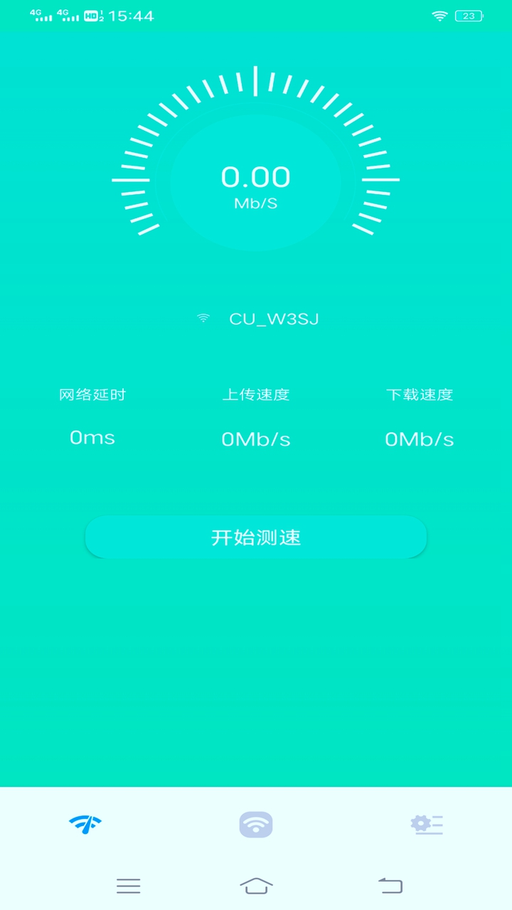 宇浩wifi管家.jpg