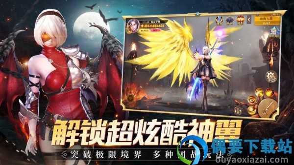 地下城60版 v1.11