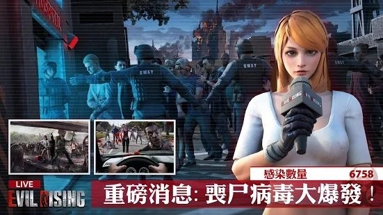 邪恶崛起僵尸战士 2020-05-07 17:46