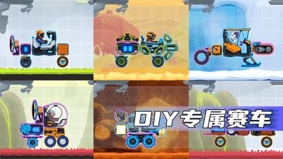 疯狂快车手2 正版 v3.1.5