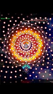 东方魔导录中文免费手机版  v5.5.1