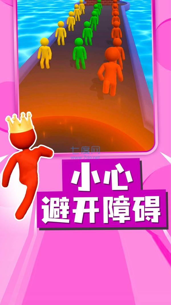 我就是老大游戏