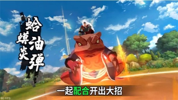 火影最终决战  v1.0.1