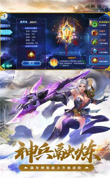 太古修真传红包版 v1.0