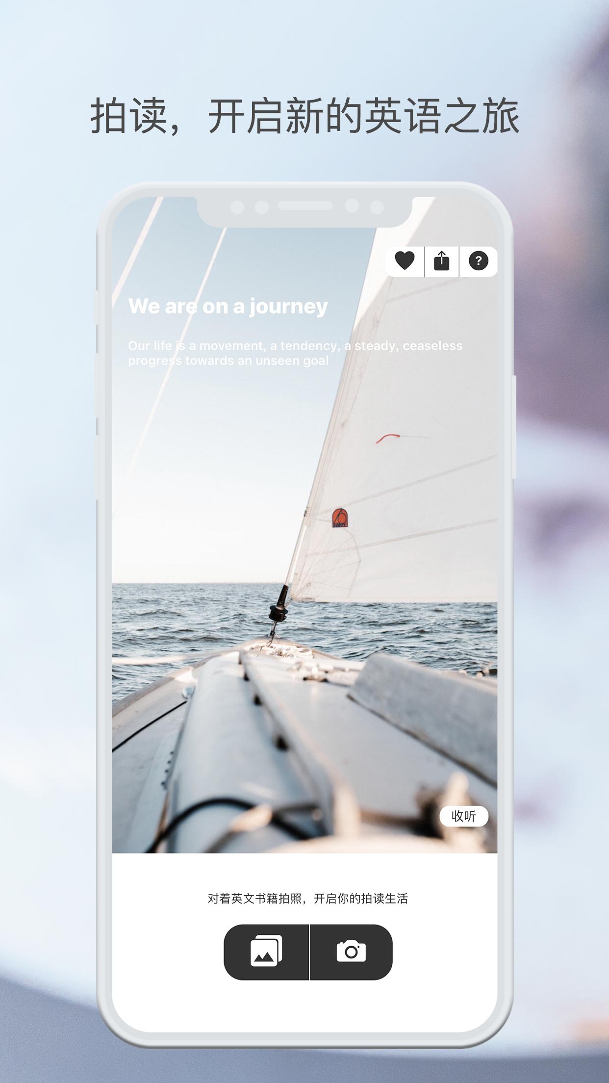拍读英语官方app软件下载  v3.1.3