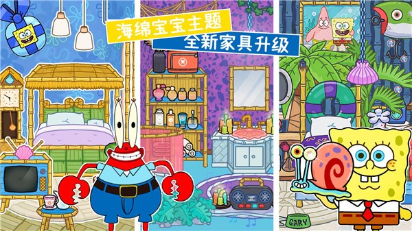 托卡小镇世界装扮  v1.0