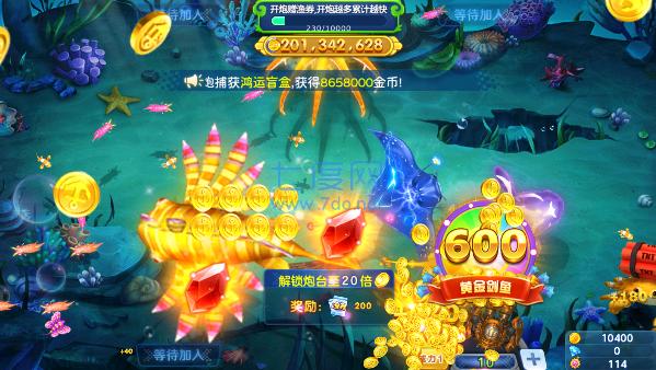 街机金蟾捕鱼旧版 v3.6.0