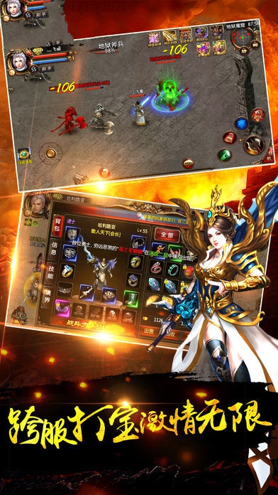 杀戮忘忧神途官方正版手游  v5.3.2