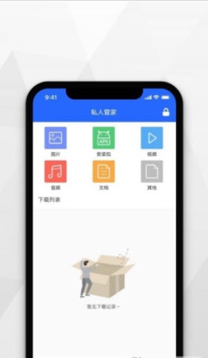 密密浏览器 v1.0