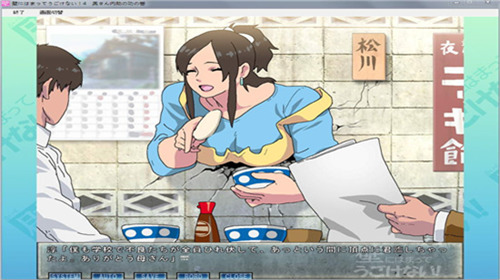 卡在墙里的女孩儿游戏桃子移植版