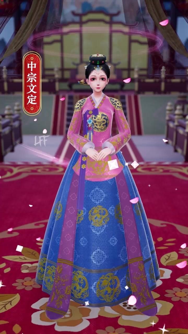 皇后陈婉君游戏官方版  v3.1.2