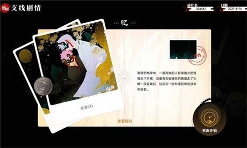 三度境 v1.0