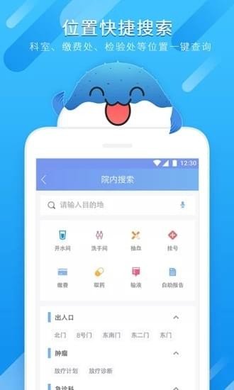 河豚引路 版本:v1.0.1