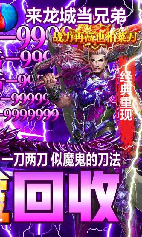 困病之笼打金版手游官方版图片1