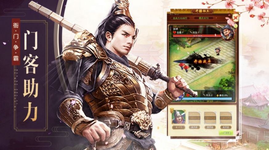 江山皇朝手游官方最新版  v3.1.1