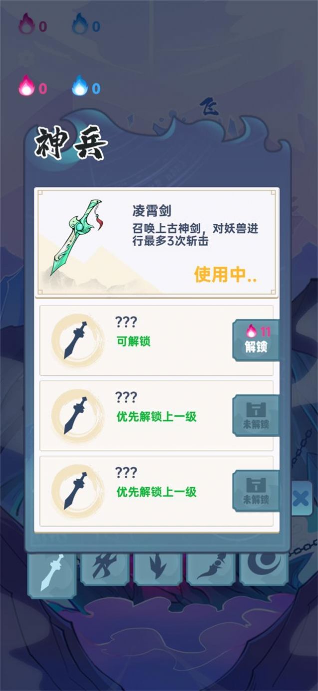 仙界幸存者游戏官方安卓版  v5.1.3