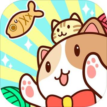 猫旅馆物语安卓下载