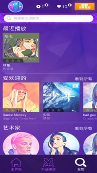 子弹节奏2 v3.0.5
