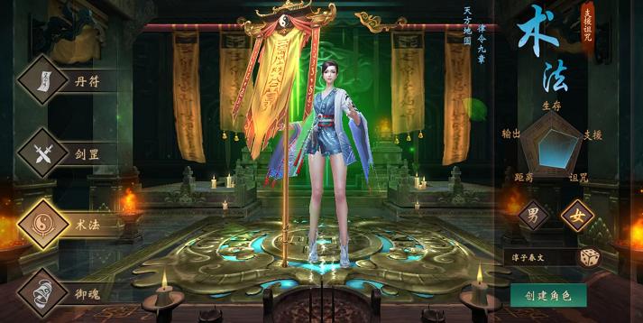 半夜玲珑  v1.0.0.76